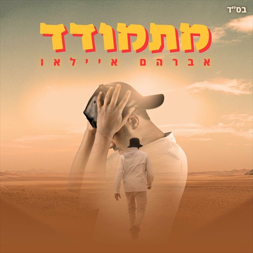 תמונה