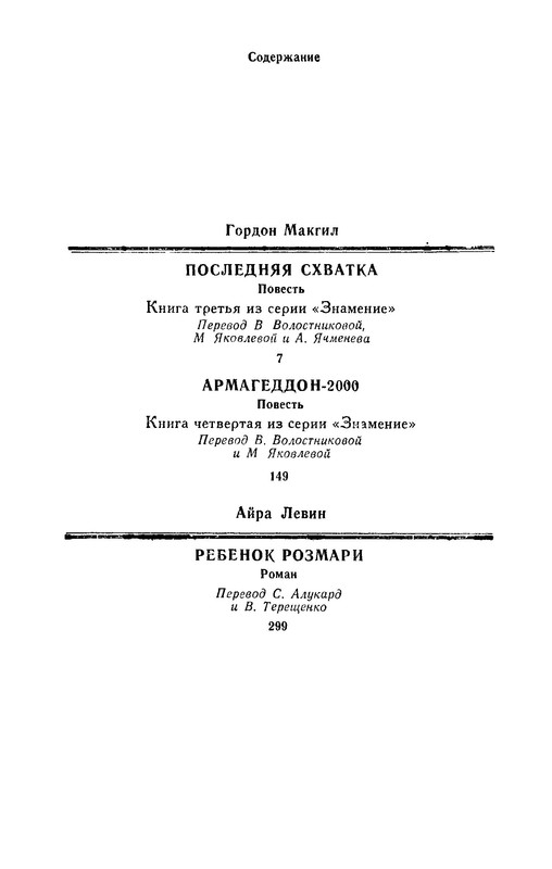 p0478