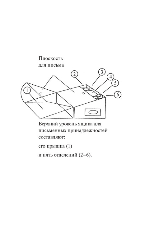 ITD000000001347563-page-0015
