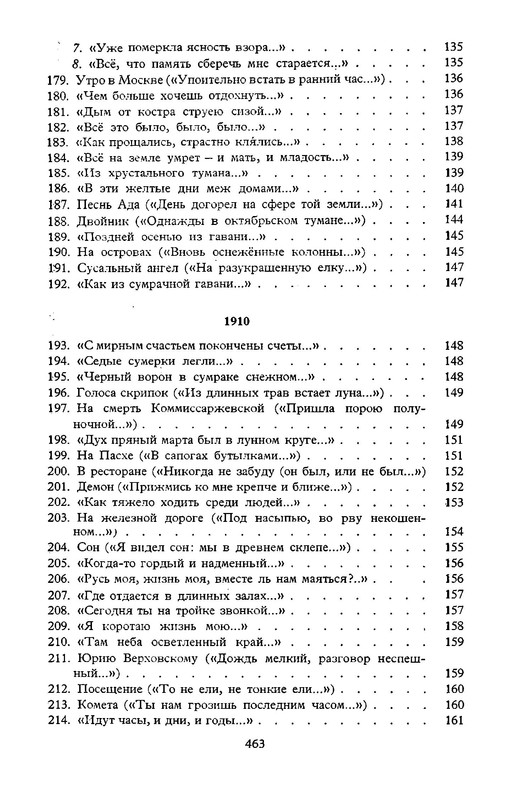 p0013
