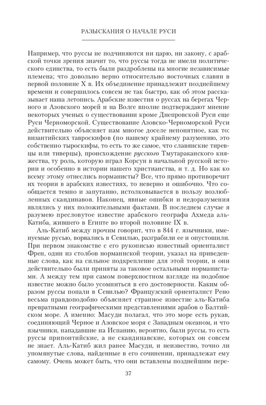 2022-page-0038