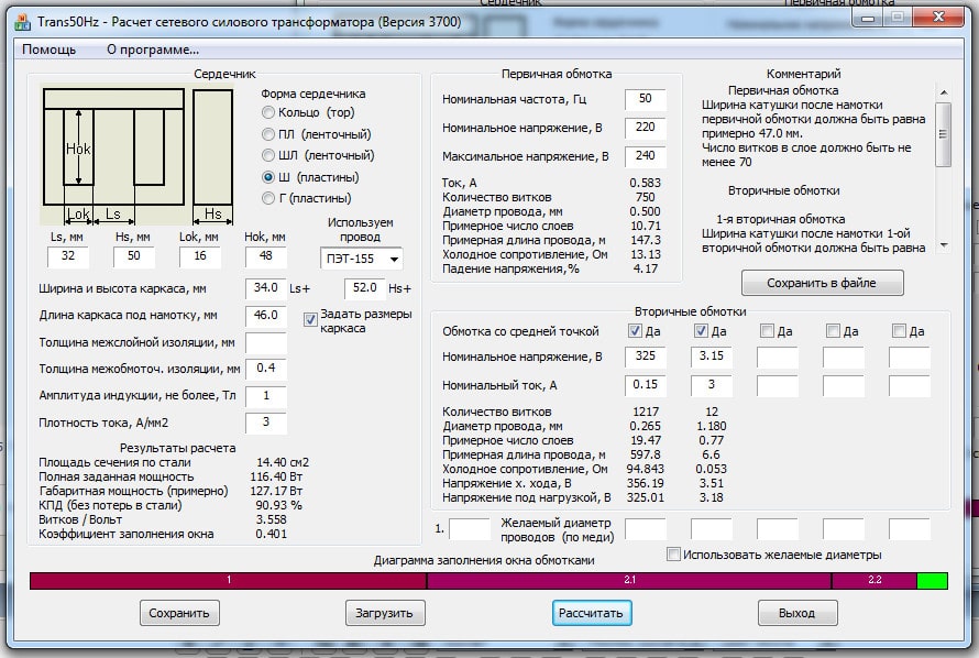 Новый точечный рисунок111