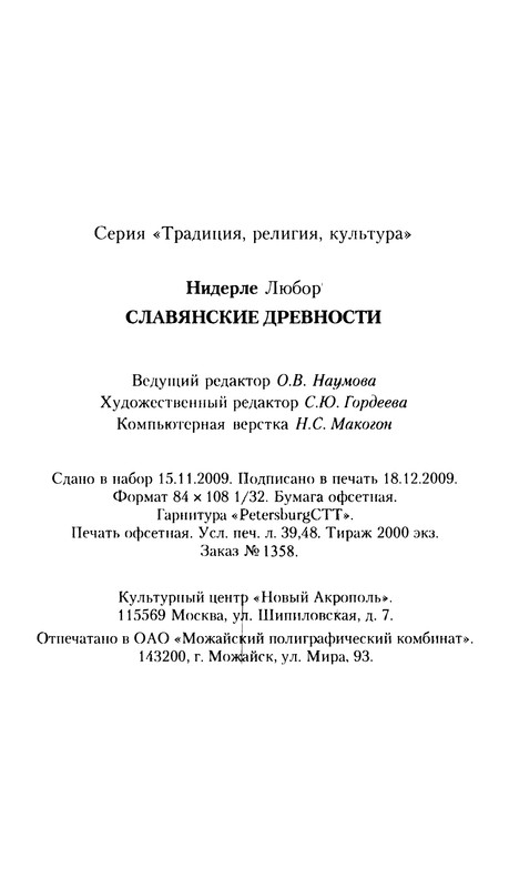 p0748