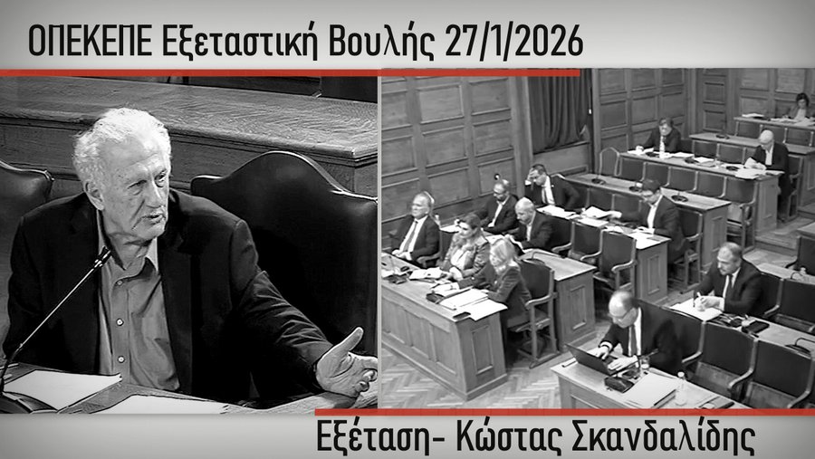 κοζάνη, ειδήσεις, νέα, Πτολεμαΐδα