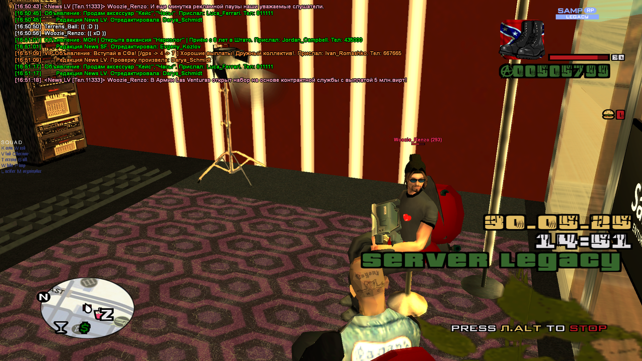 Снимок экрана (800)