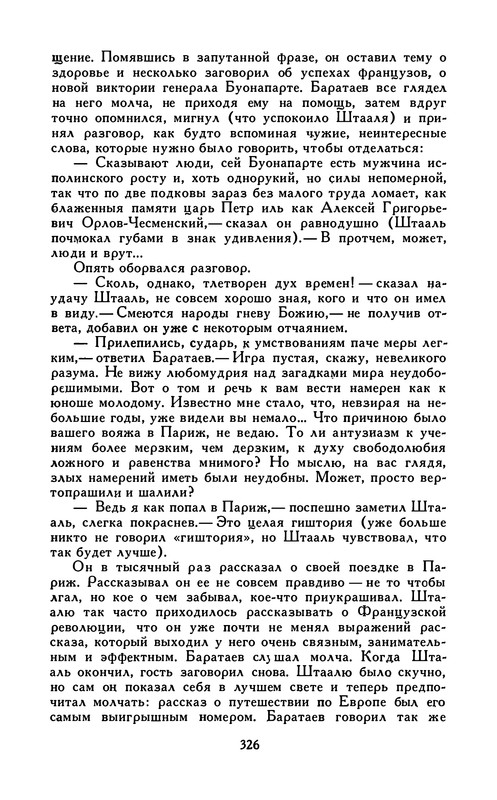p0332