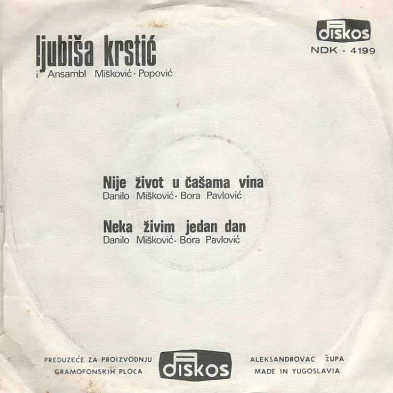 Ljubisa_Krstic_1973_z