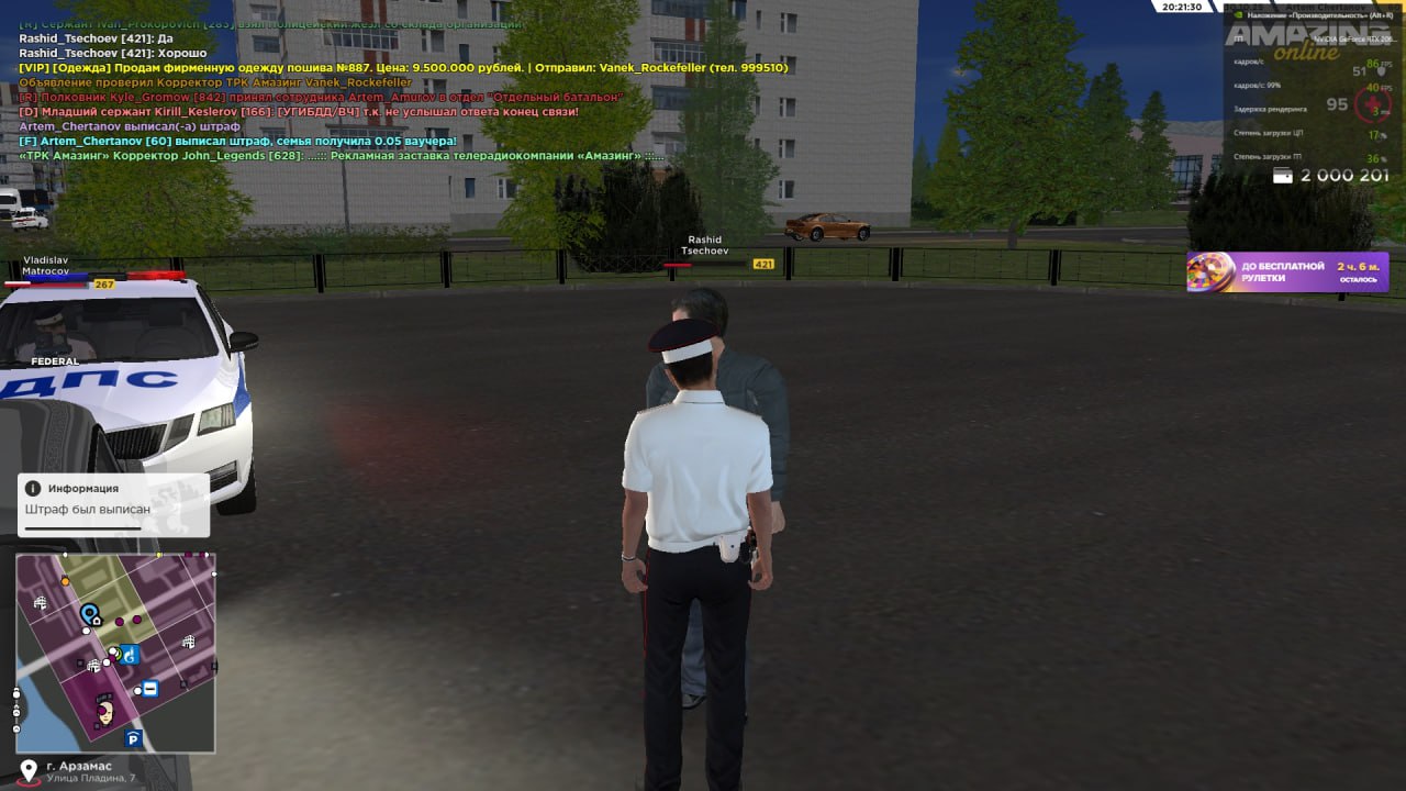 IMG 20251031 170705 267