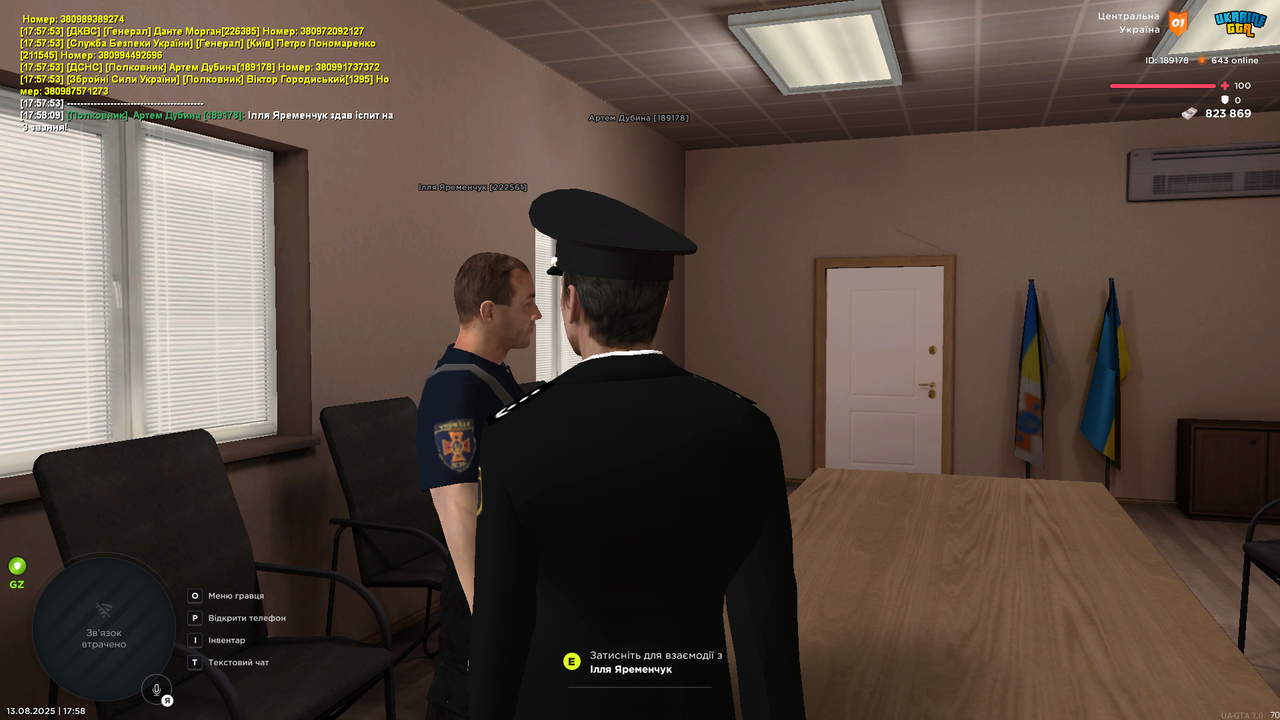 UKRAINE GTA 13.08.2025 17_58_11