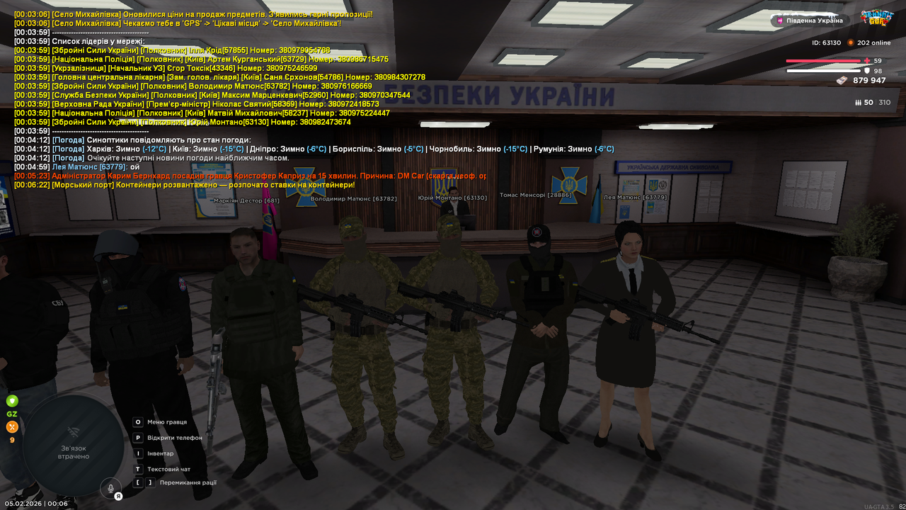 Grand Theft Auto San Andreas Screenshot 2026 02 05 00 06 46 36