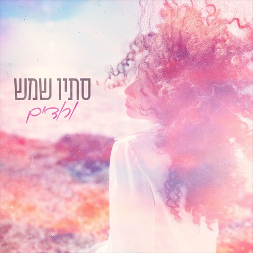 תמונה