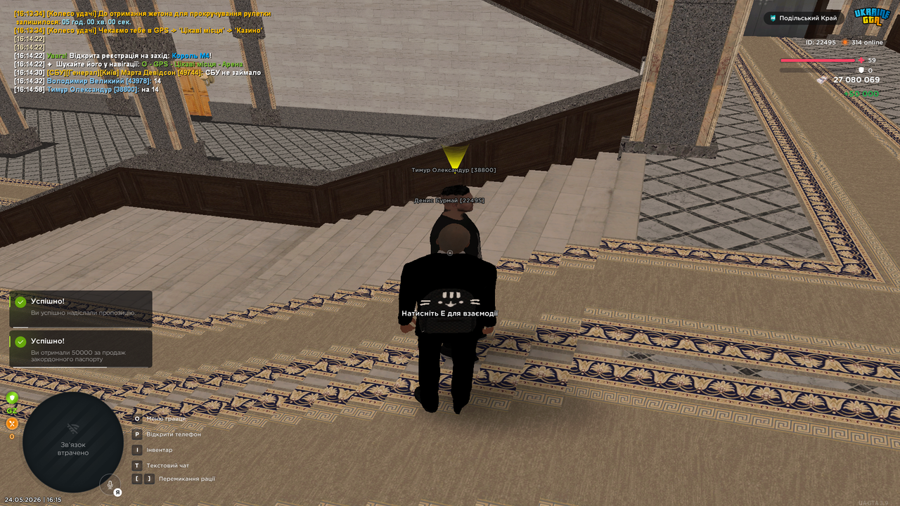Grand Theft Auto San Andreas Screenshot 2026 05 24 16 15 09 72