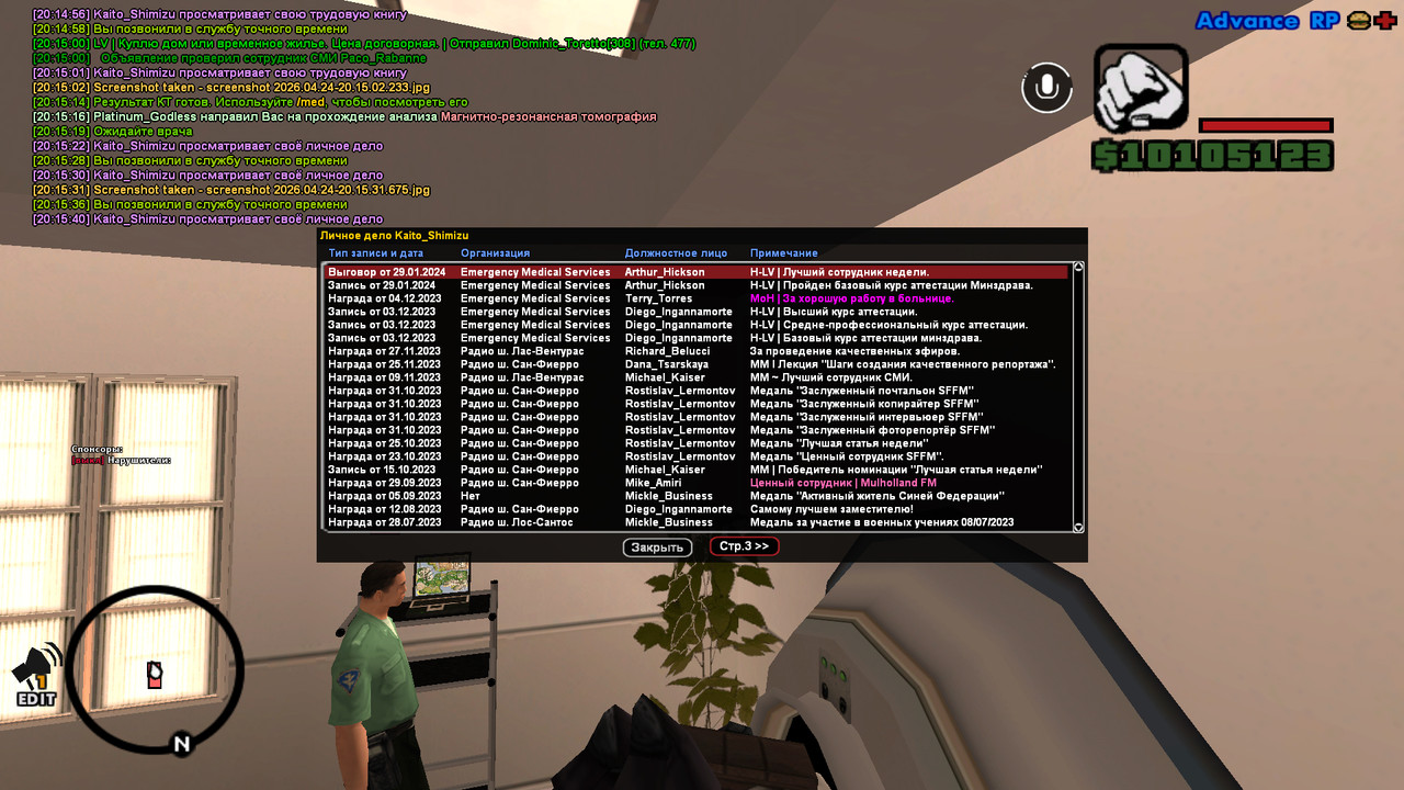 screenshot 2026 04 24 20 15 43 521