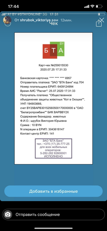 F7D34B3F-9CCC-4A37-BC2D-ACEDCA4AB93C