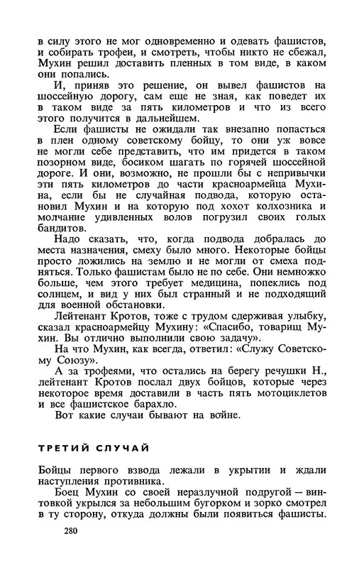 p0281