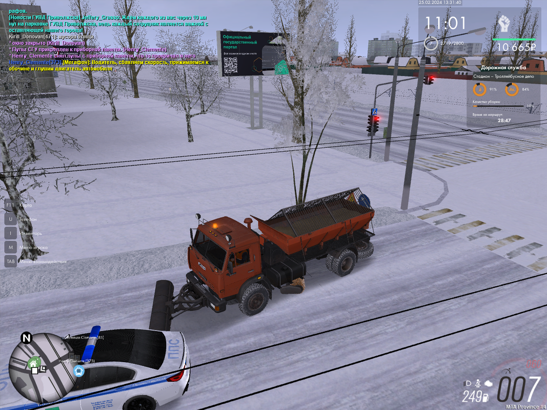 Снимок экрана (134)