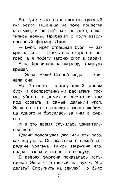 ASE000000000851430-15