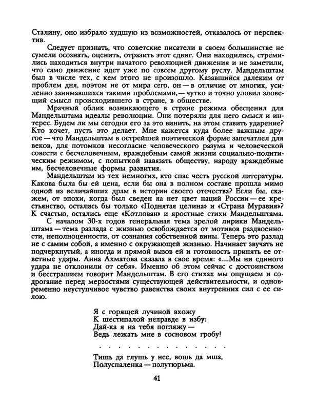 1991-52-page-0043