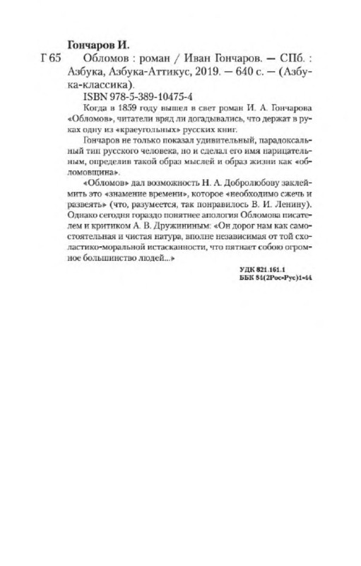 p0032