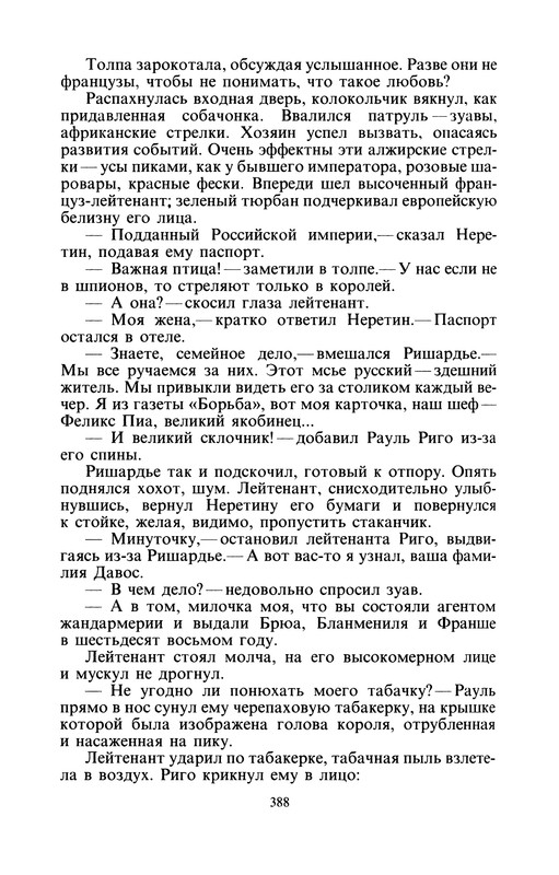 p0391