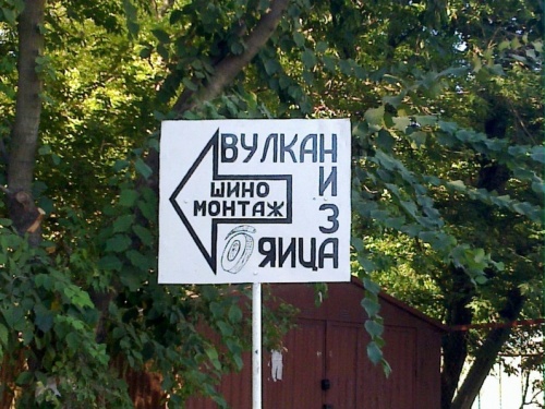 3569505-R3L8T8D-500-60