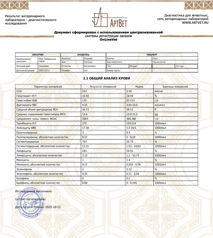 Screenshot 20251029 121347 Documents