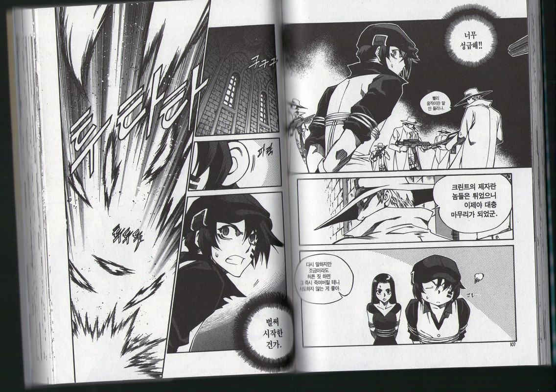 Western ShotgunVol38-1