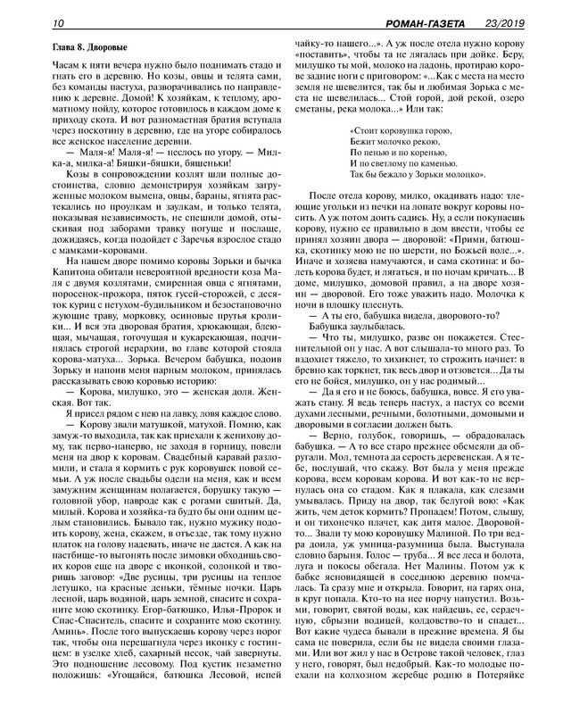 p0012