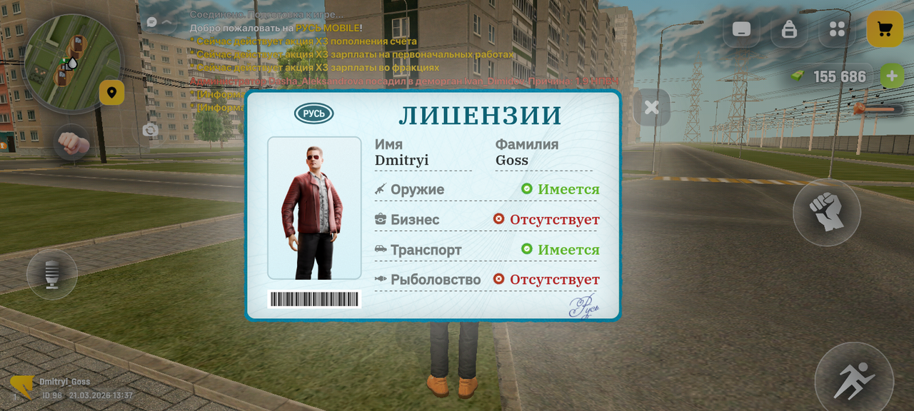 Screenshot 20260321 153731