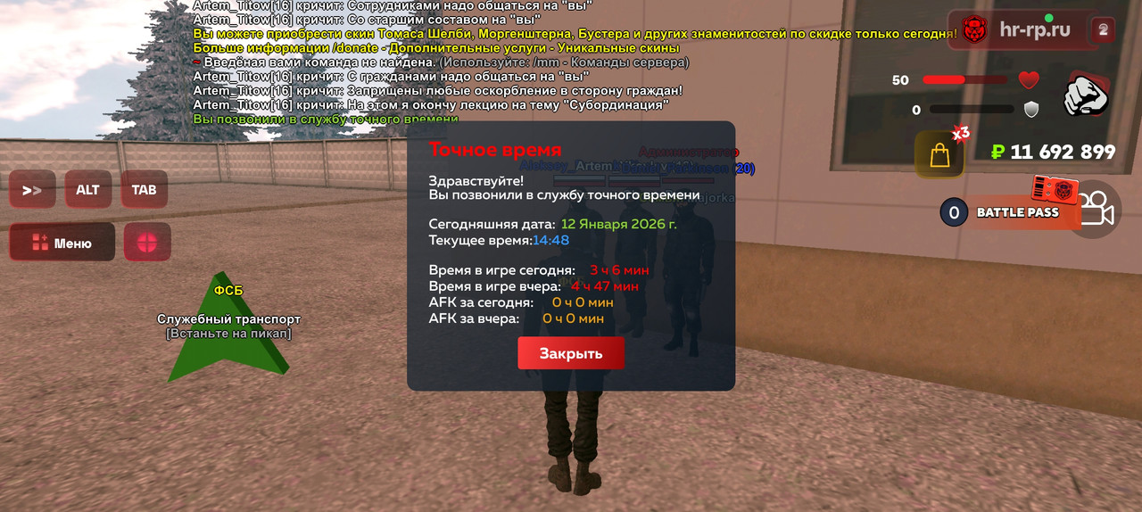 Screenshot 2026 01 12 18 48 18 942 com harsh game