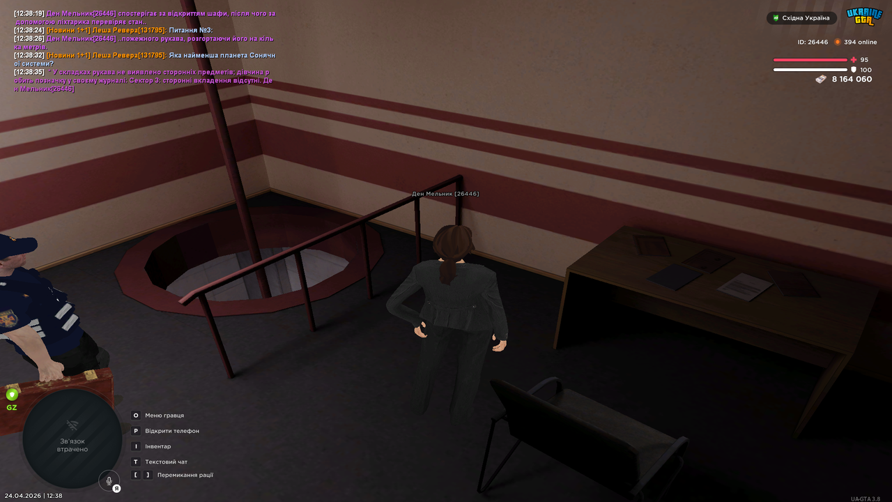 Grand Theft Auto San Andreas Screenshot 2026 04 24 12 38 37 81