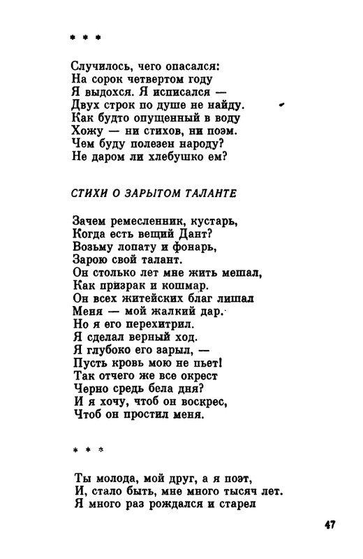 1984-page-0048