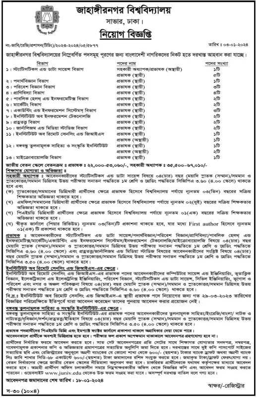 Official Circular Notice Link: