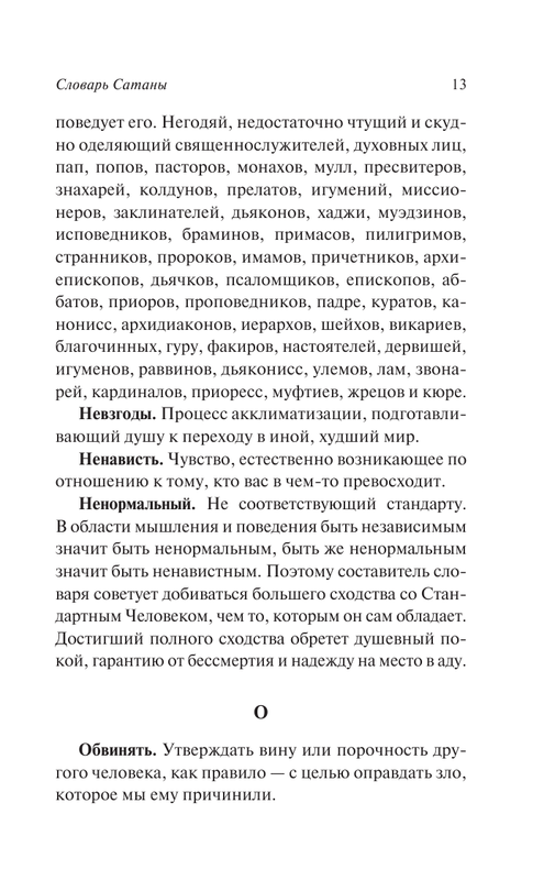 ASE000000000860247-13