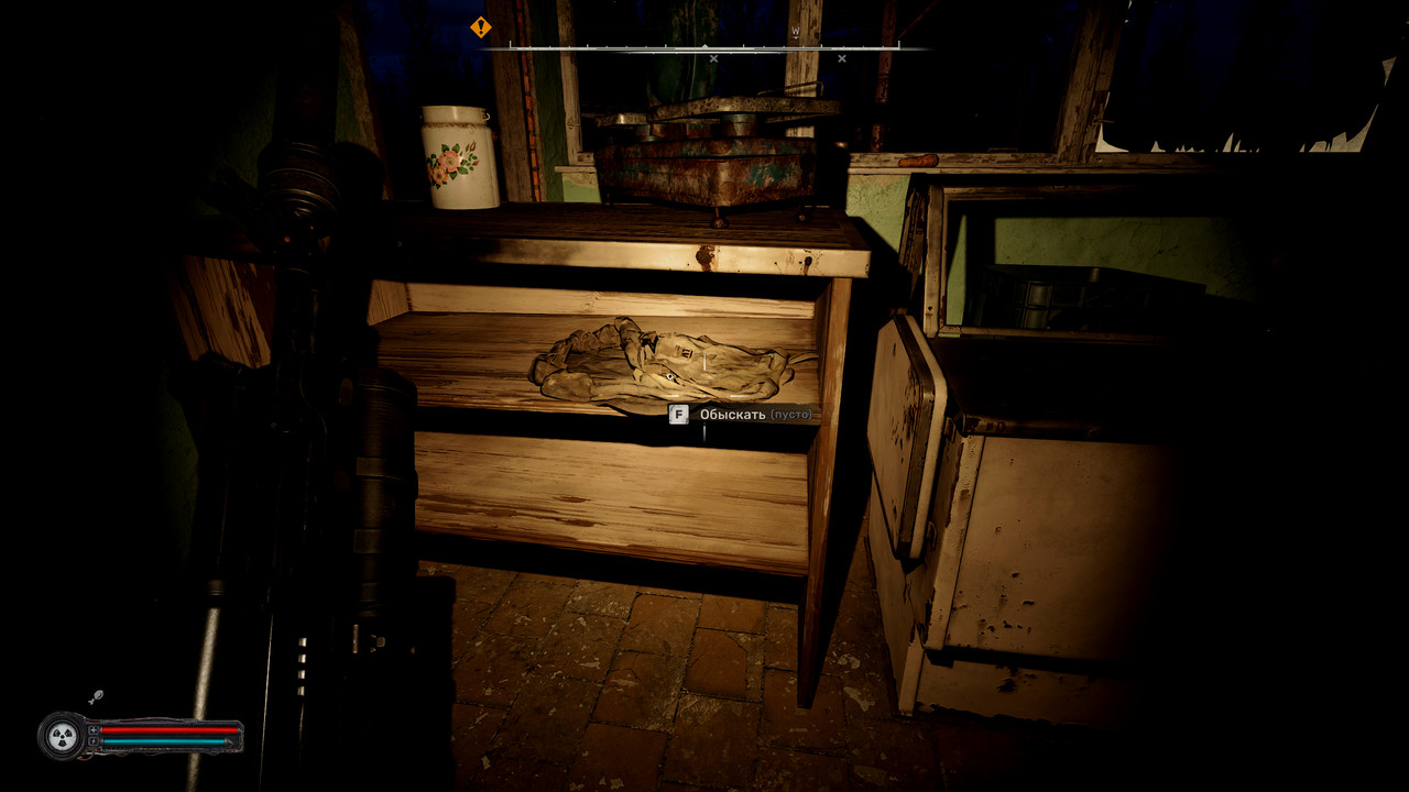 Screen Fast Stonee 001611