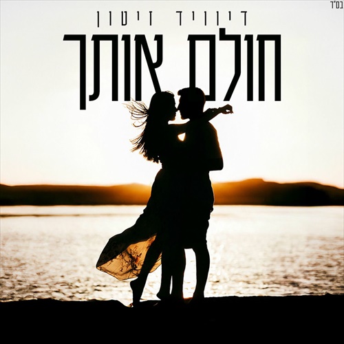 תמונה