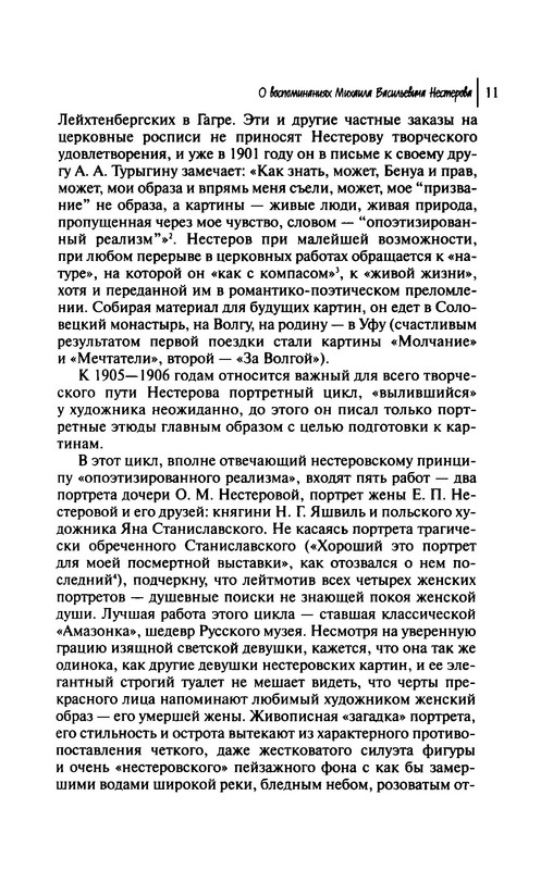 p0012