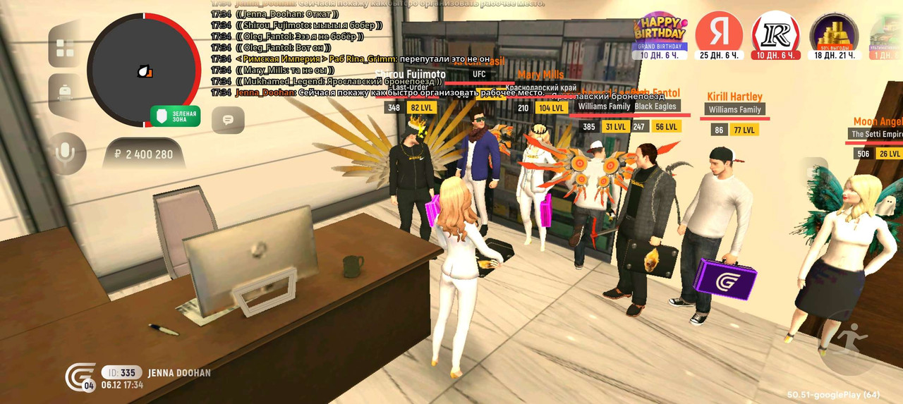 Screenshot 20251206 173430 com grand launcher Main Activity