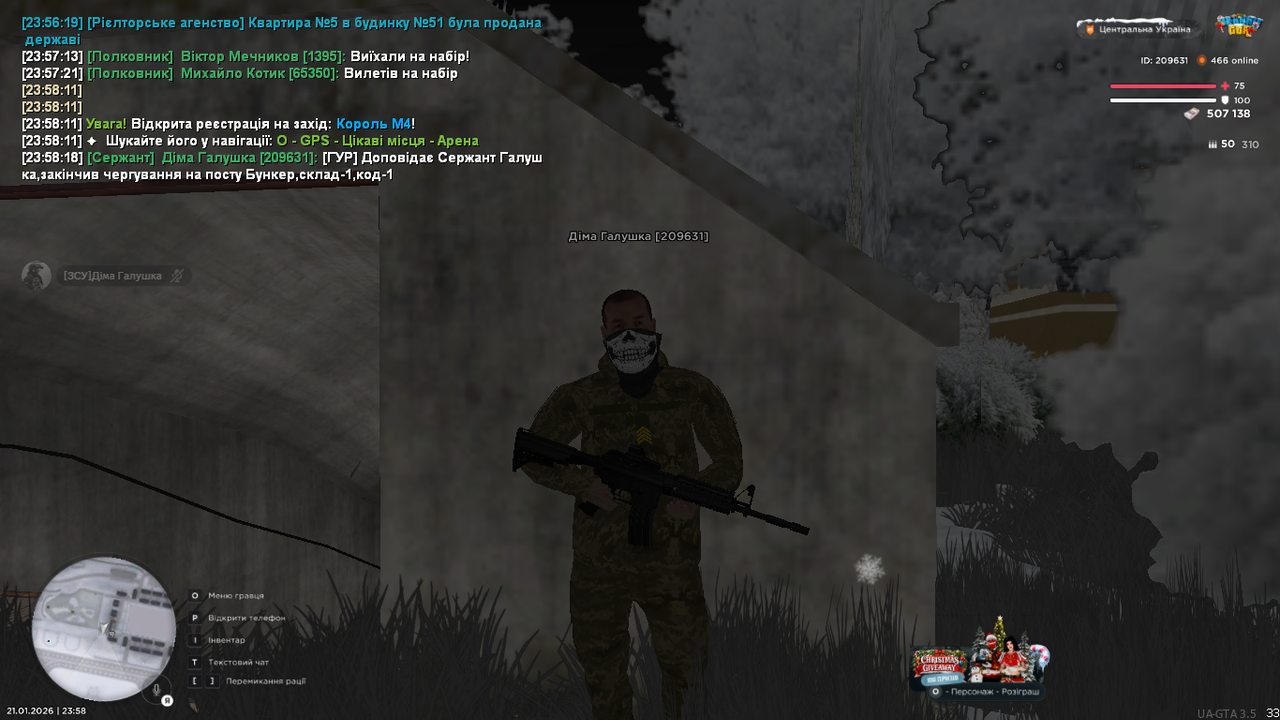 Знімок екрана (427)