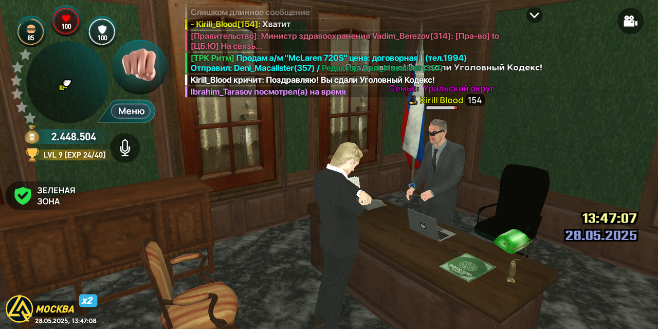 Screenshot_20250528-174708