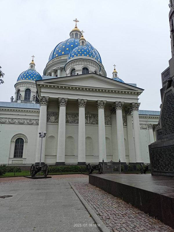 IMG20230718131604