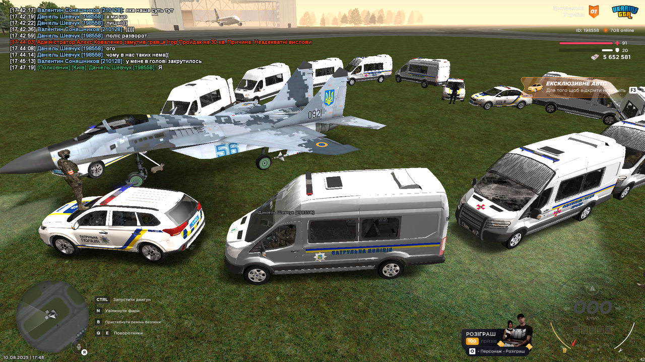 UKRAINE GTA 10.08.2025 17_48_09