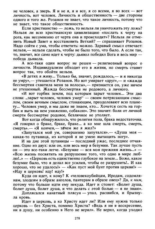 p0278
