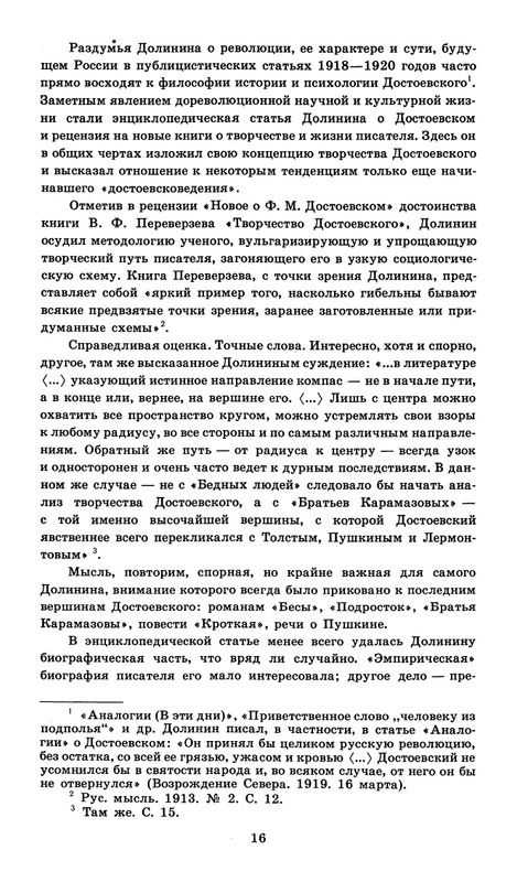 1989-page-0018