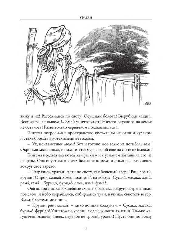 p0012