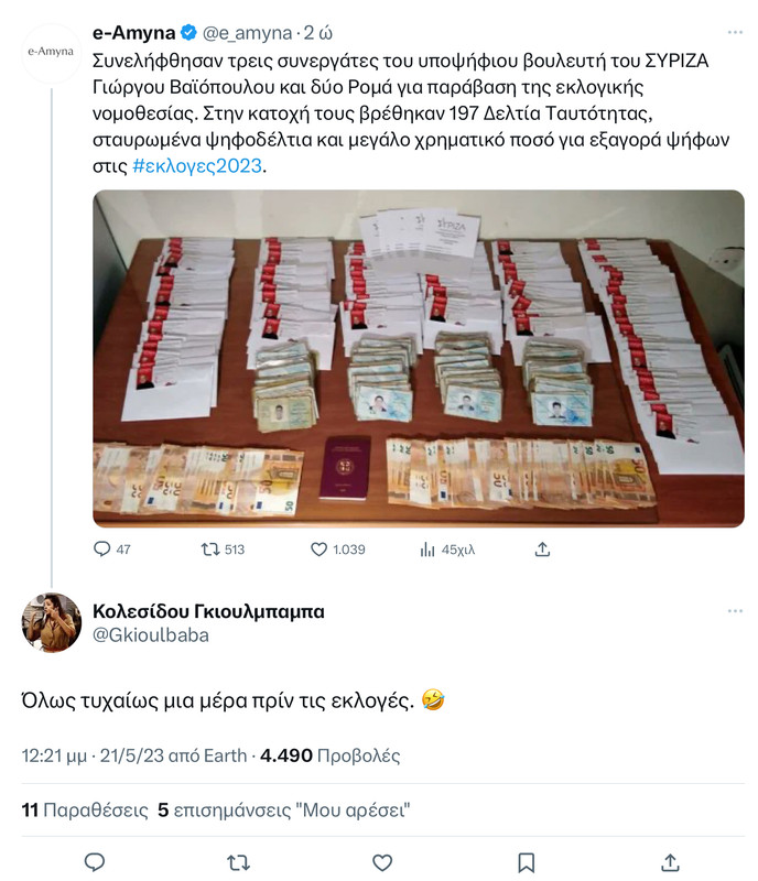 21E28870-4F35-45A7-983F-06F9EF47B9E1