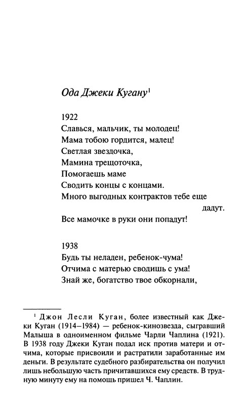 p0178