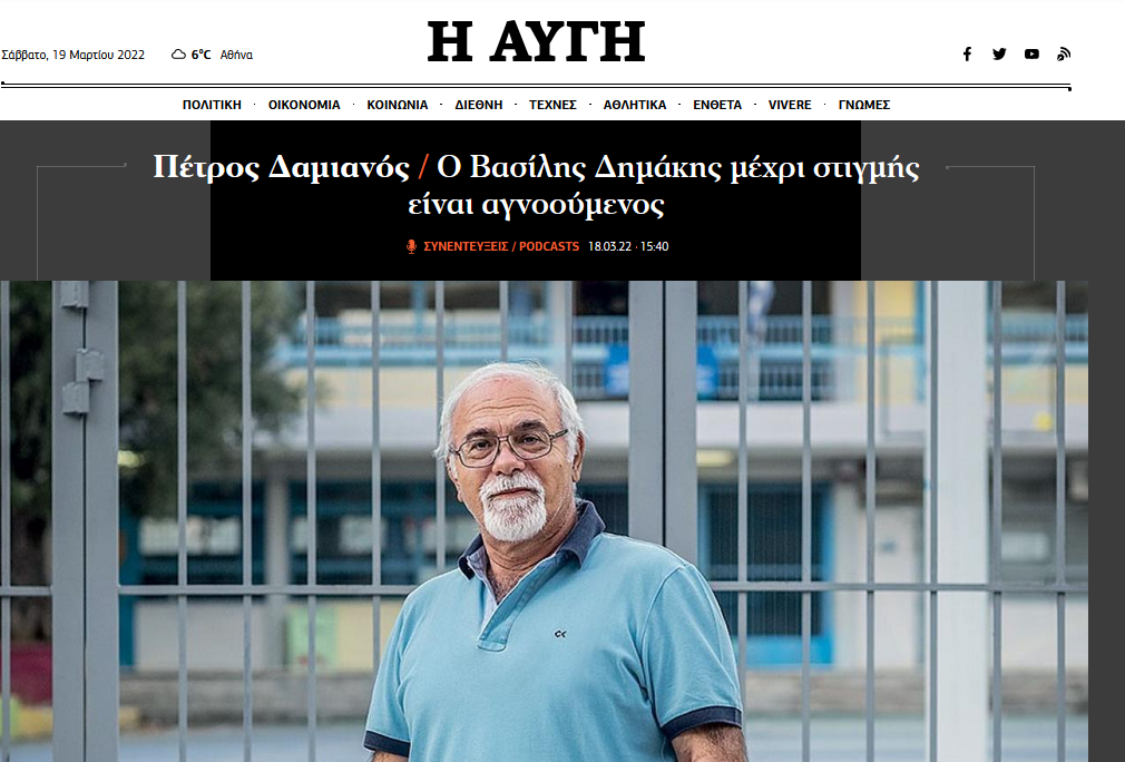 Εικόνα