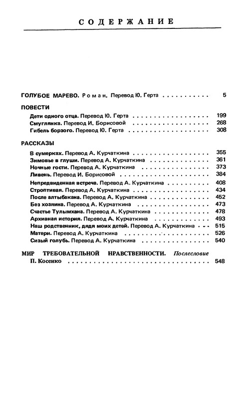 p0560