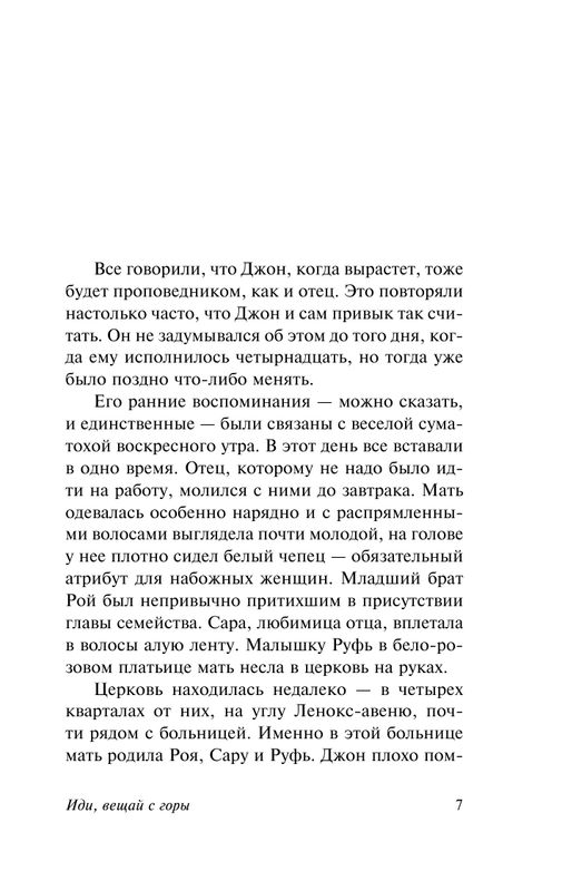 ASE000000000869445-07